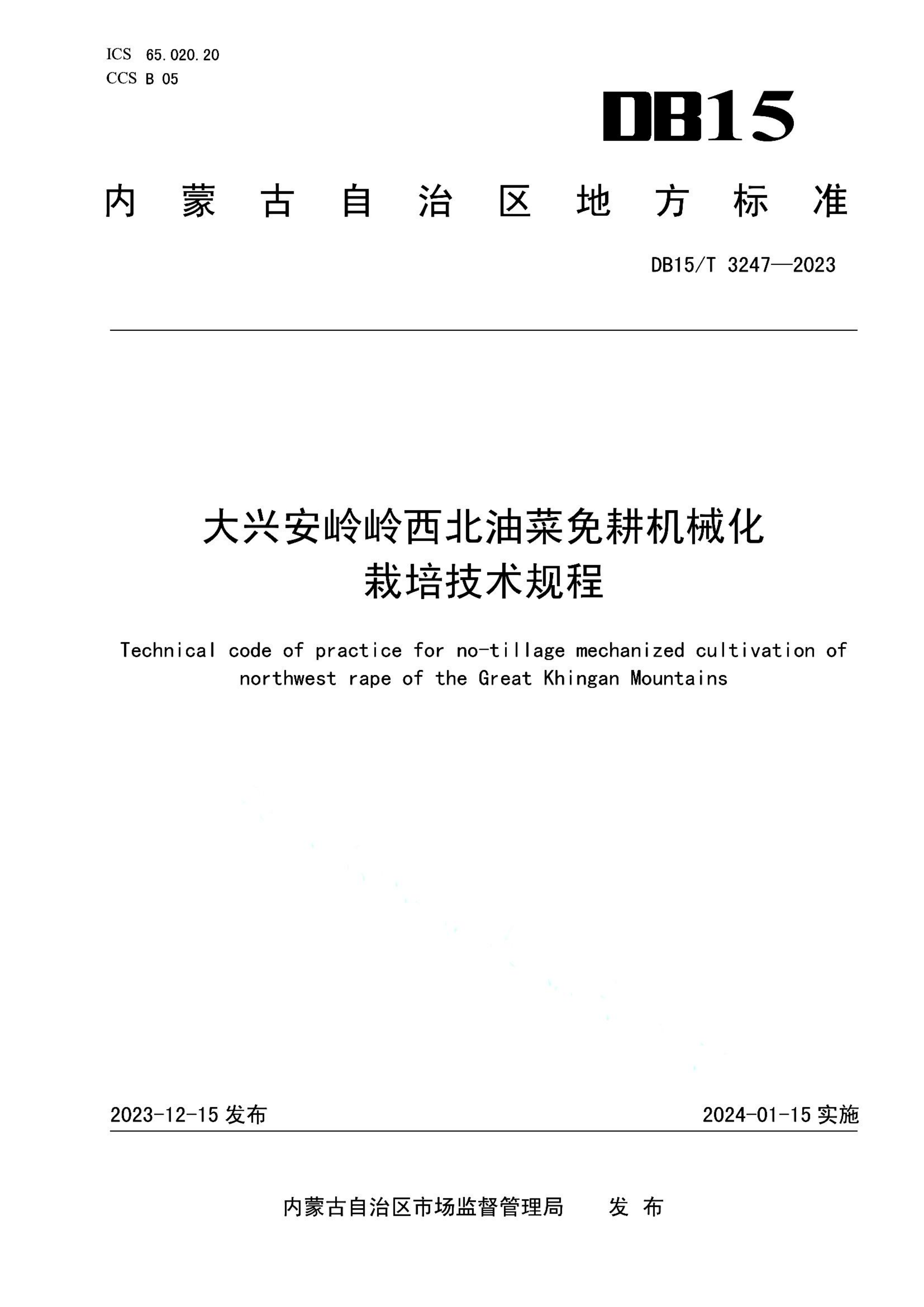 资源详情图